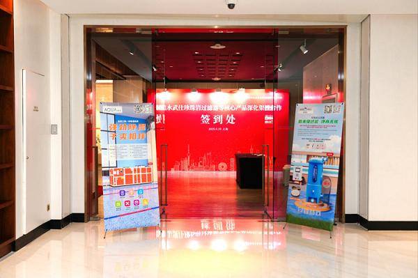 Waternics水武仕珍珠巖過濾器節(jié)能90%，助推泳池過濾設備技術新發(fā)展:泳池設備