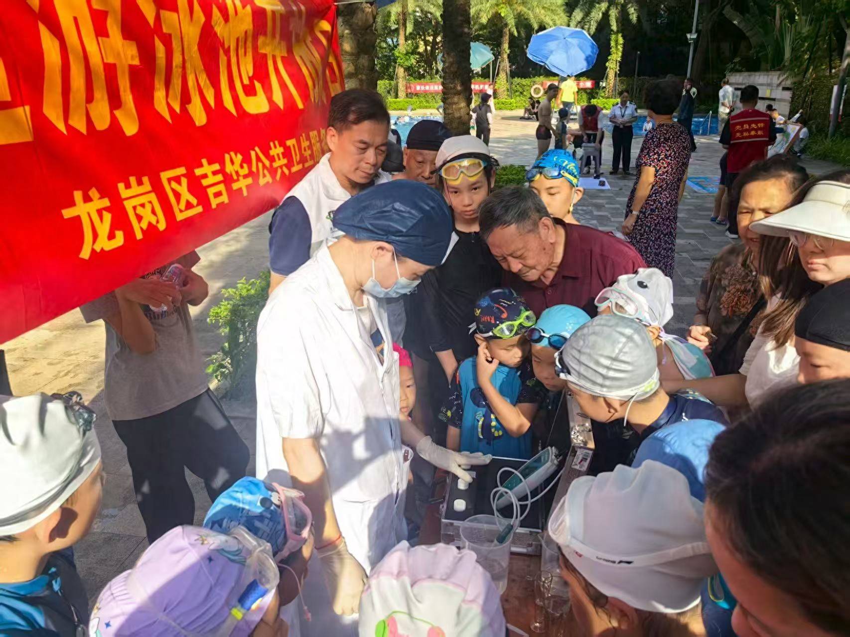 提升公眾安全意識！吉華公衛(wèi)中心舉辦“游泳池開放日”親子科普活動:游泳池