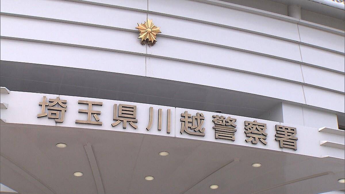 日本男子在游泳池脫掉小學生泳衣<strong></p>
<p>游泳池</strong>，被捕后認罪稱：我無法控制自己:游泳池