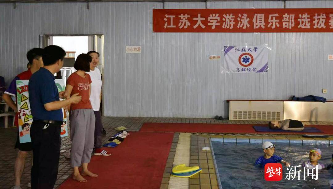 切實提升孩子們的防溺水安全意識世界預防溺水日，鎮(zhèn)江急救專家游泳池邊科普溺水急救技能:游泳池